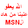 msn